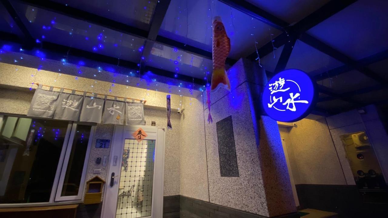遊山水民宿一二館來電包棟可享優惠方案 Ji'an Exteriér fotografie